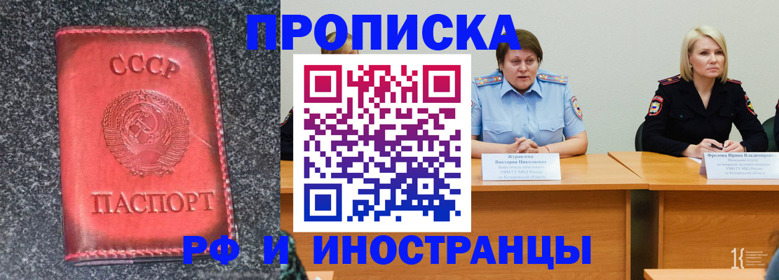 форма 3 в Можайске